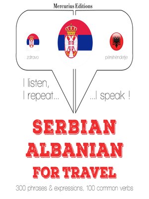 cover image of Травел речи и фразе у албански
